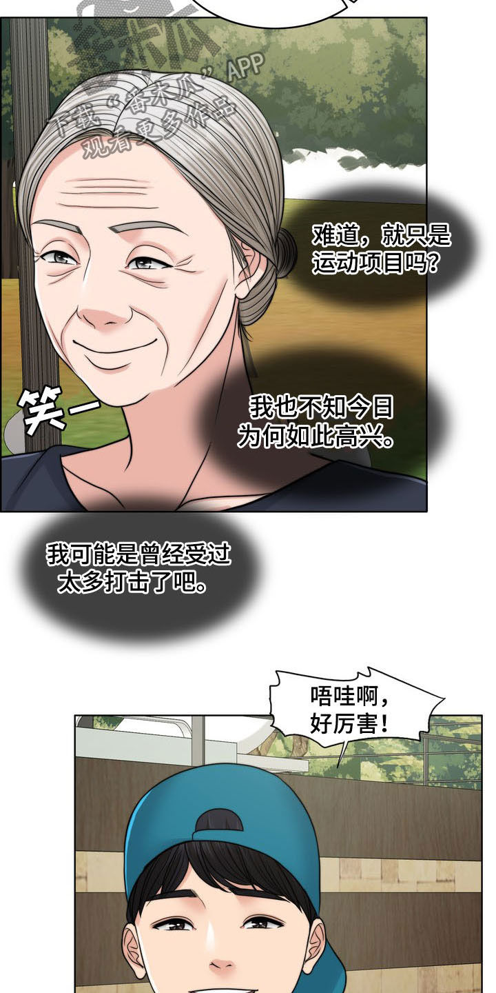 第33章：被时间冲淡11