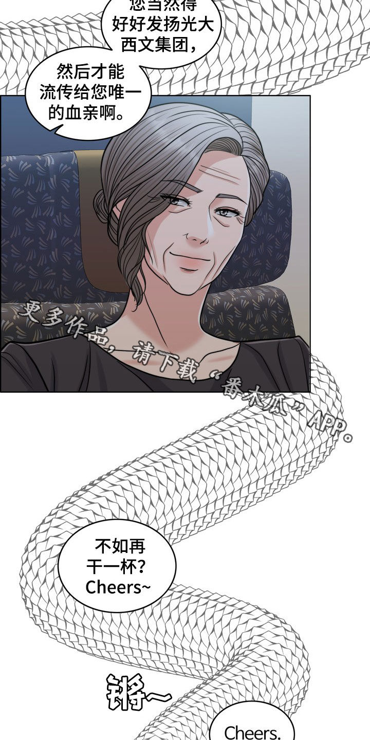 第29章：活地狱25