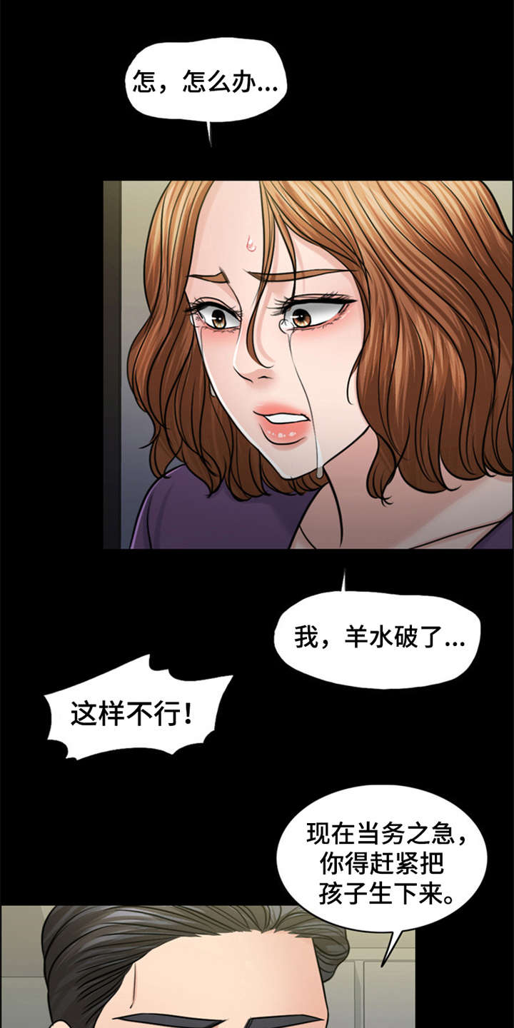 第26章：杀了人19