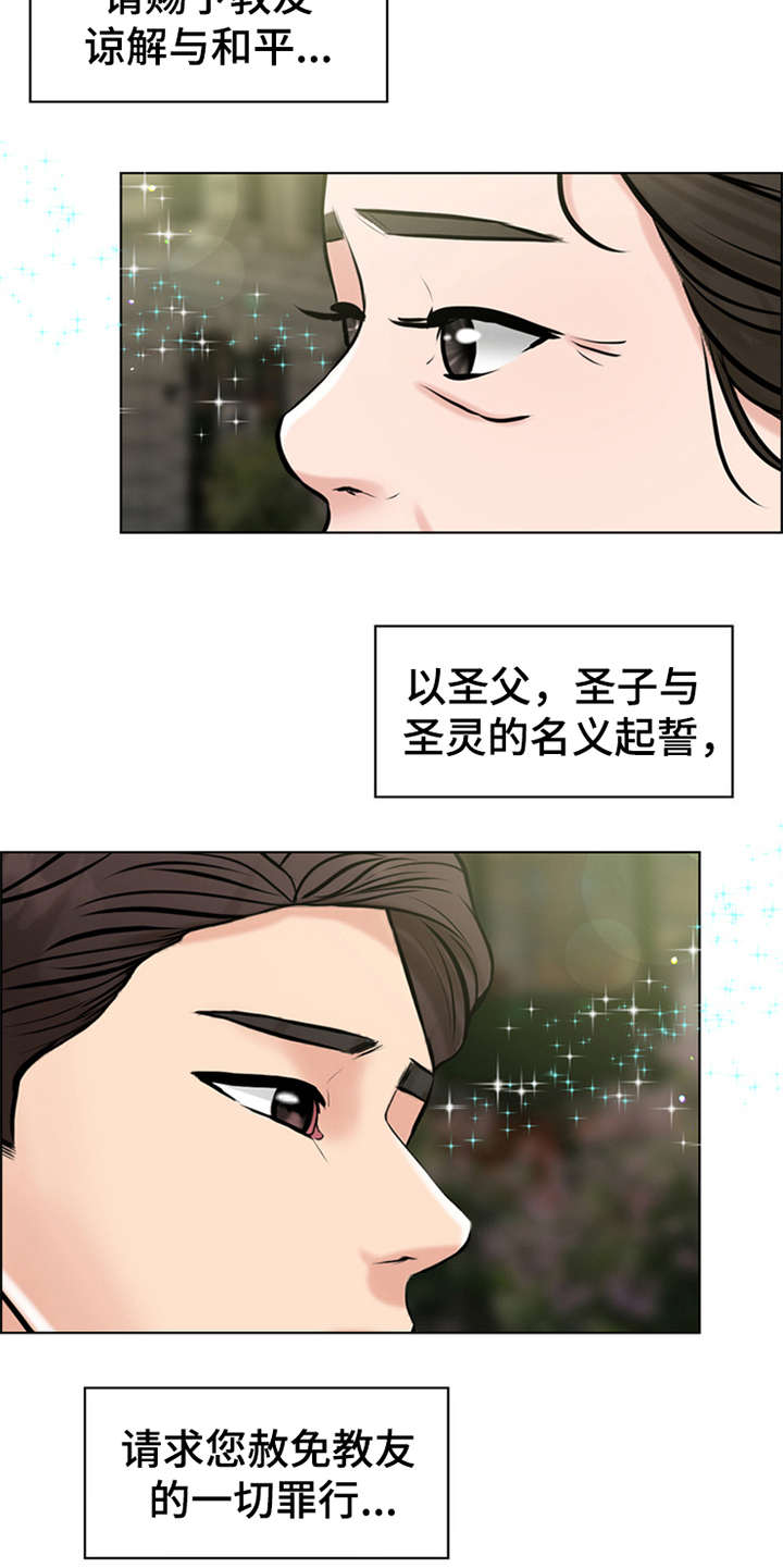 第3章：疾病复发18