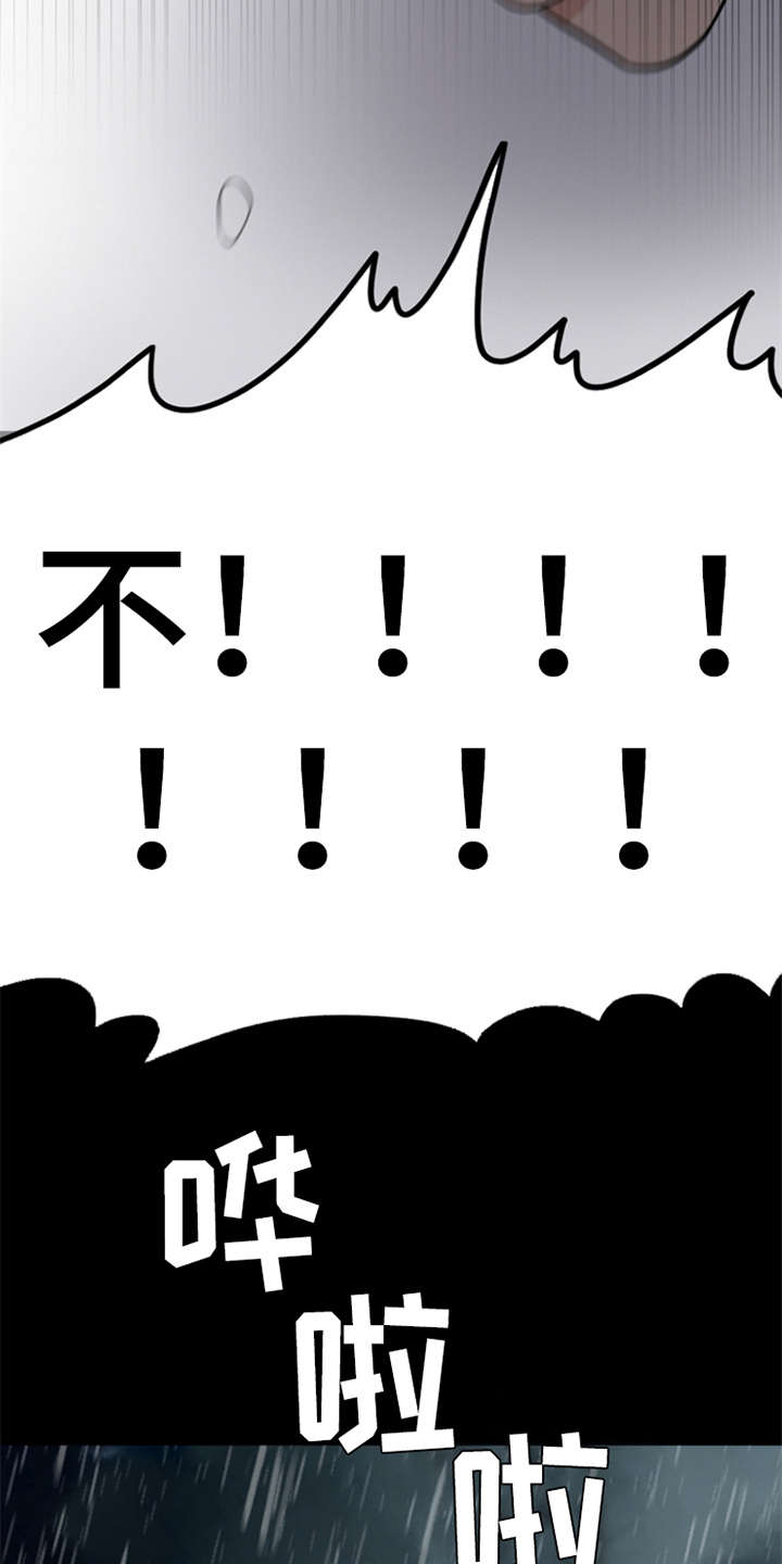 第23章：雷雨天20
