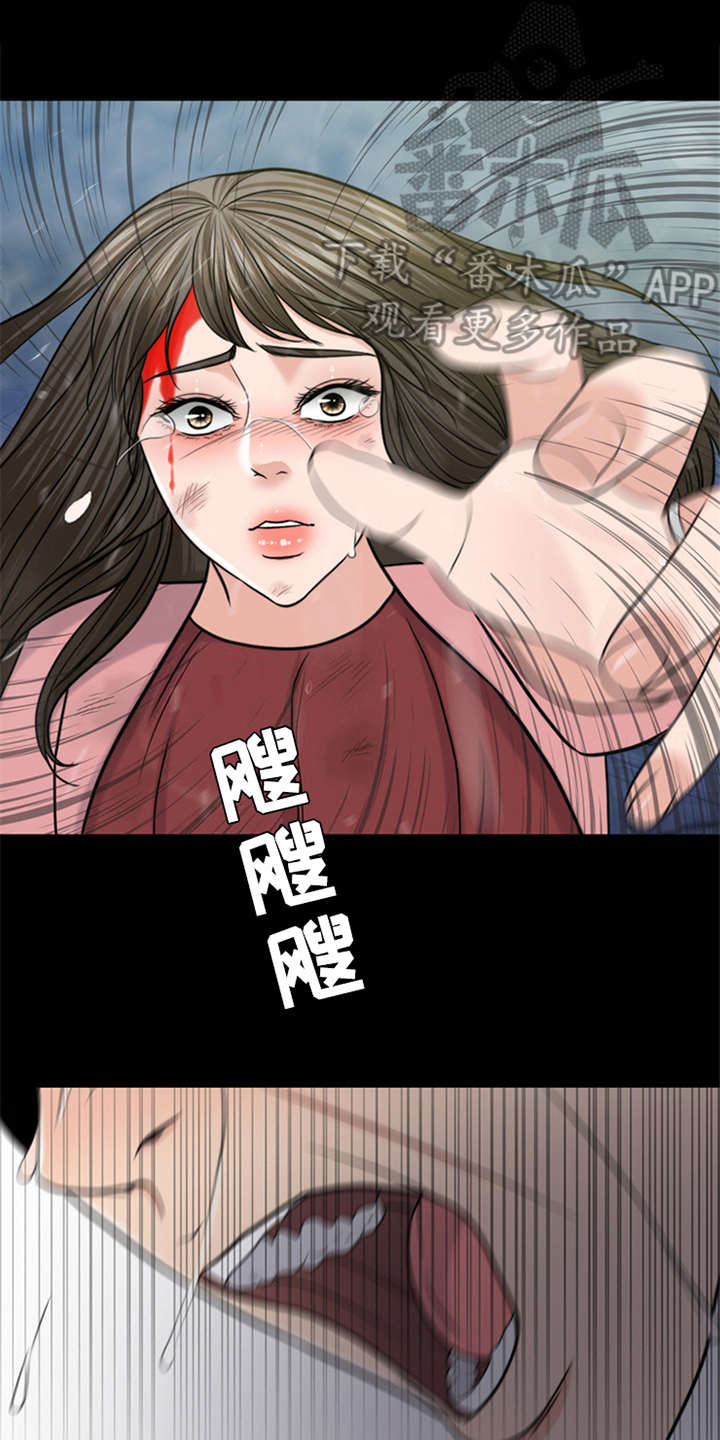 第23章：雷雨天19