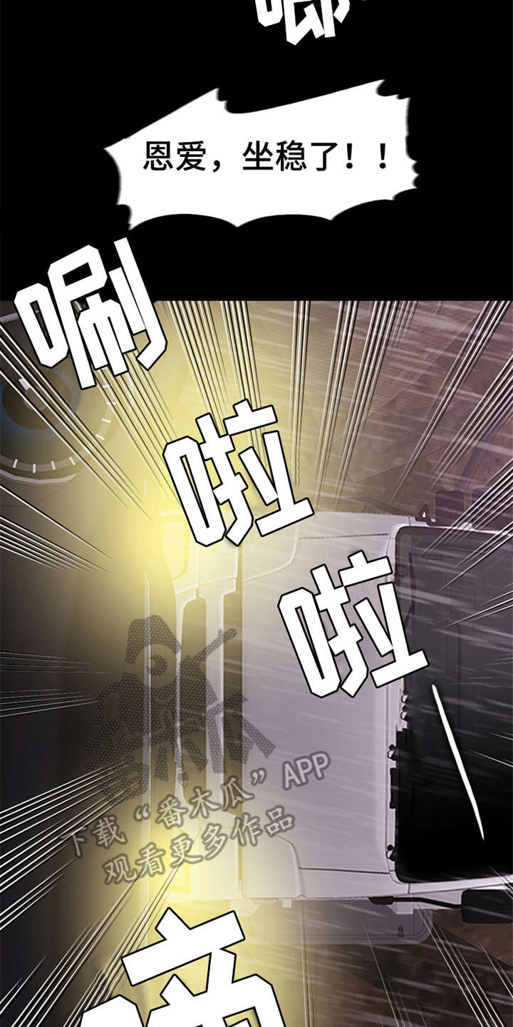 第4章：噩梦7