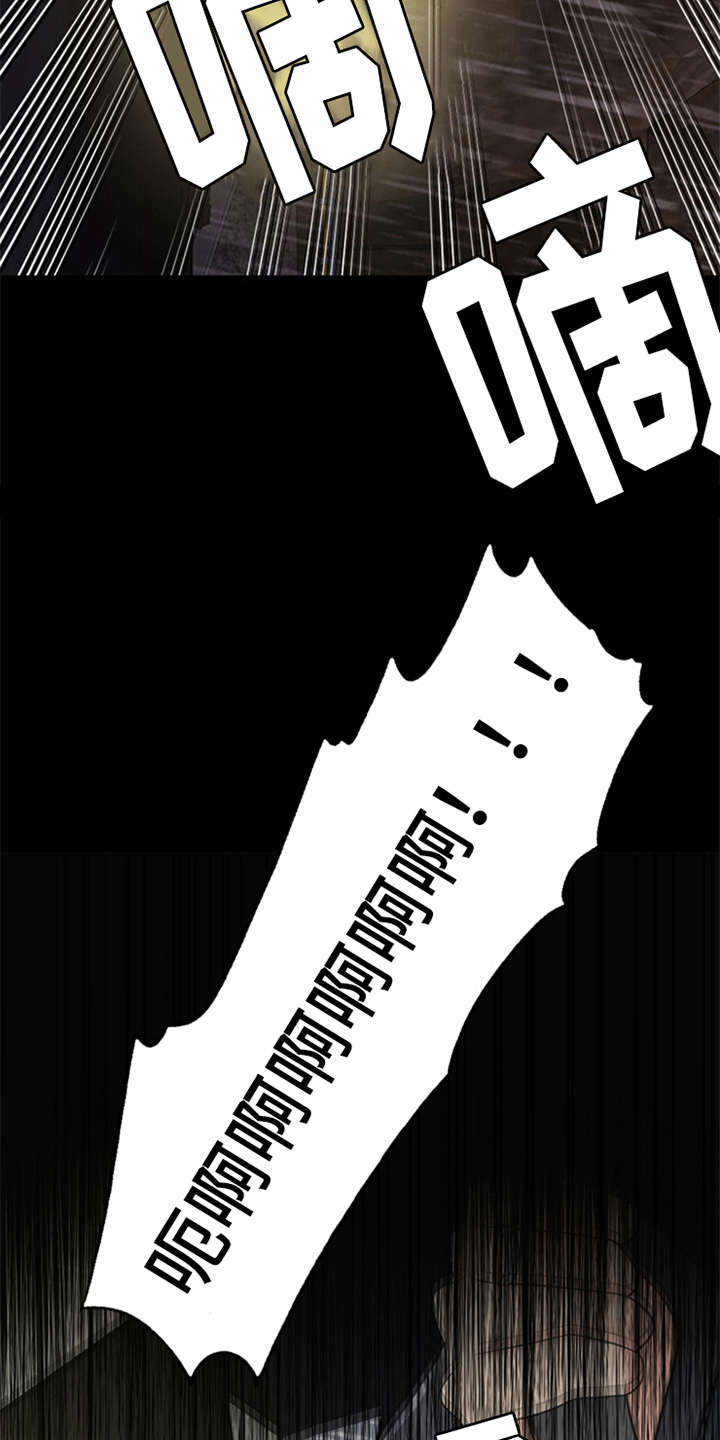 第4章：噩梦8