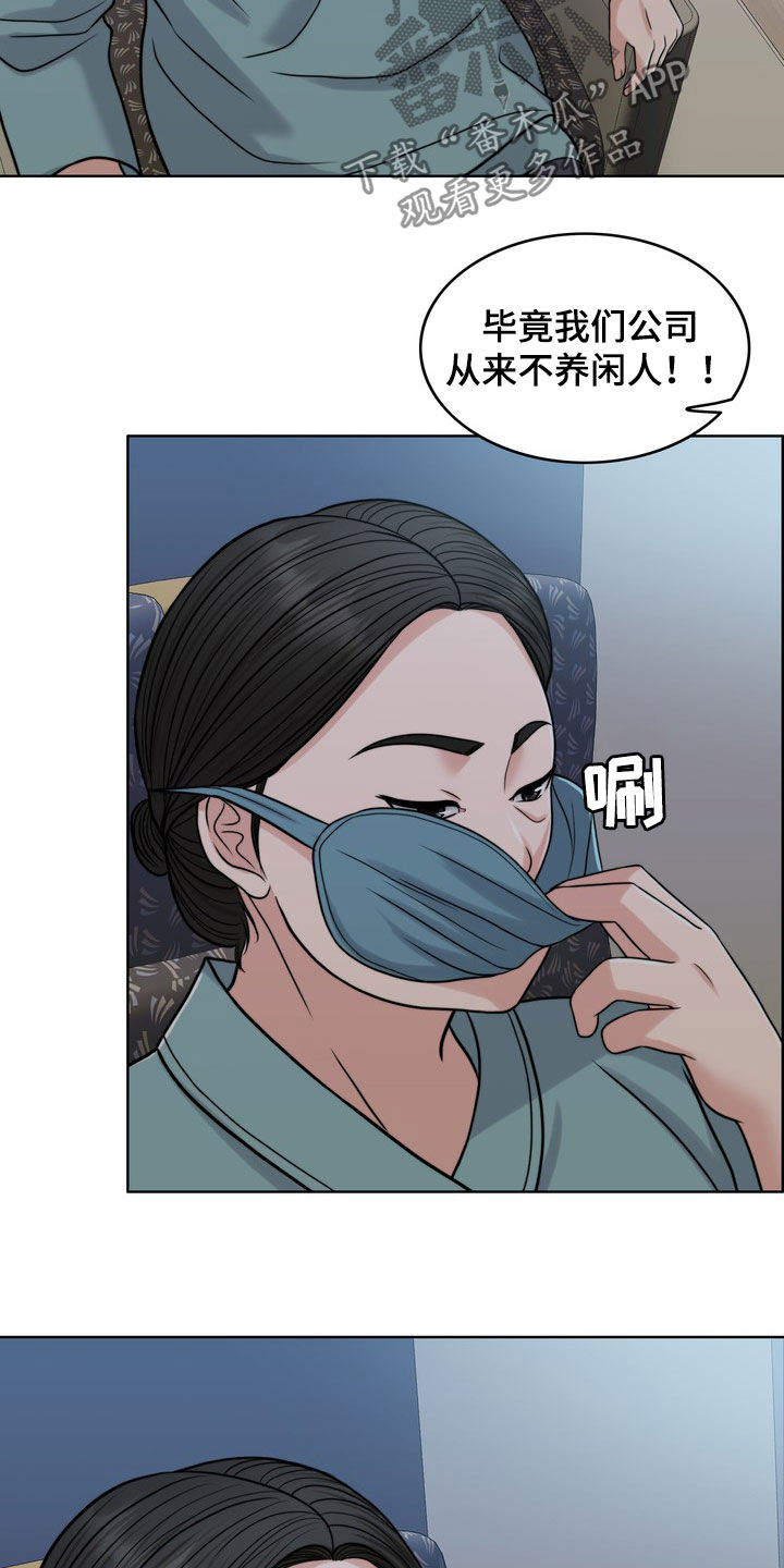 第29章：活地狱14
