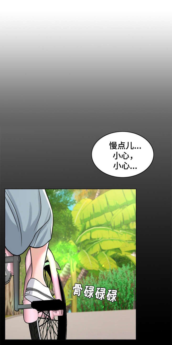 第11章：回忆15