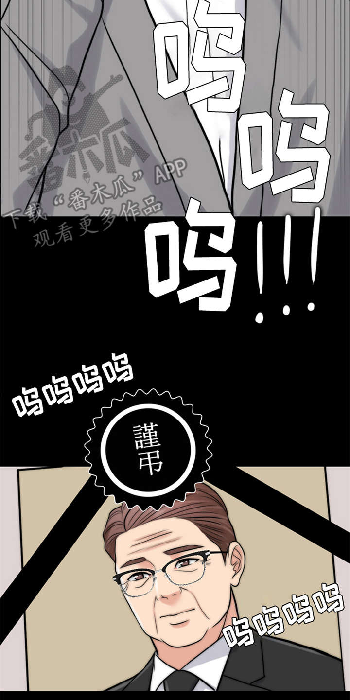 第21章：一丘之貉17