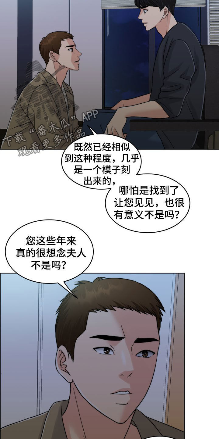 第34章：竭尽所能22
