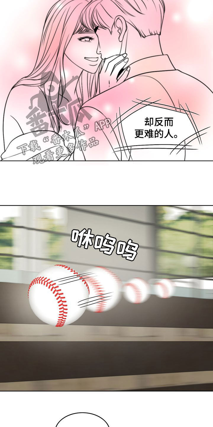 第33章：被时间冲淡16