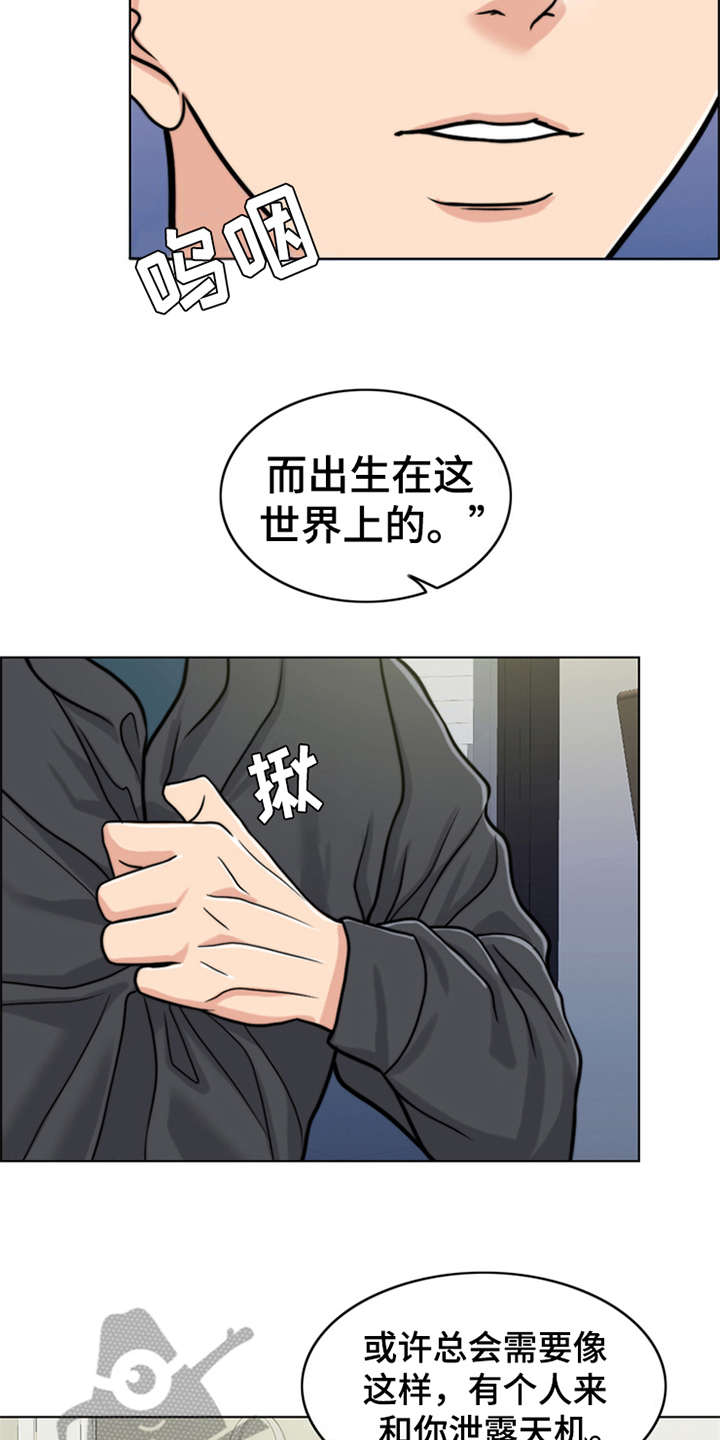 第24章：解释13