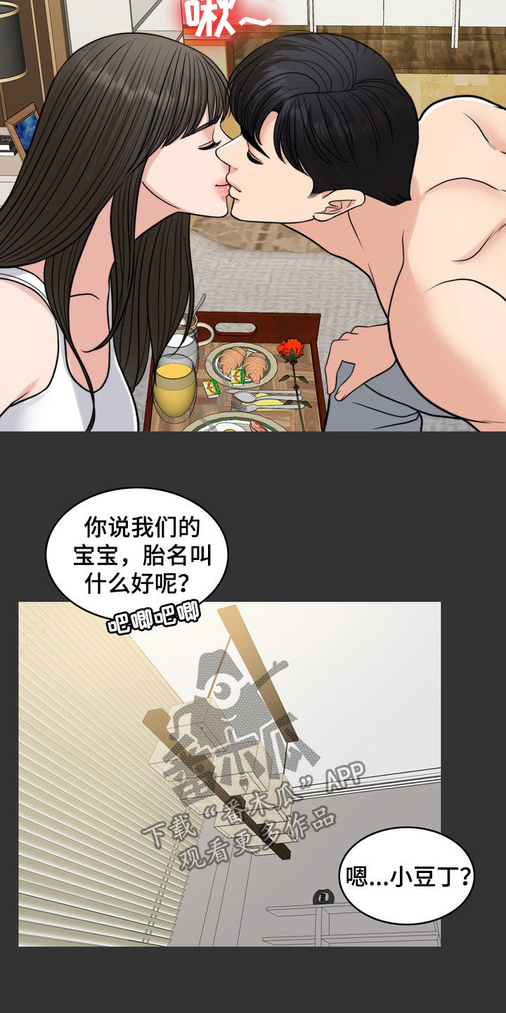 第30章：梦11