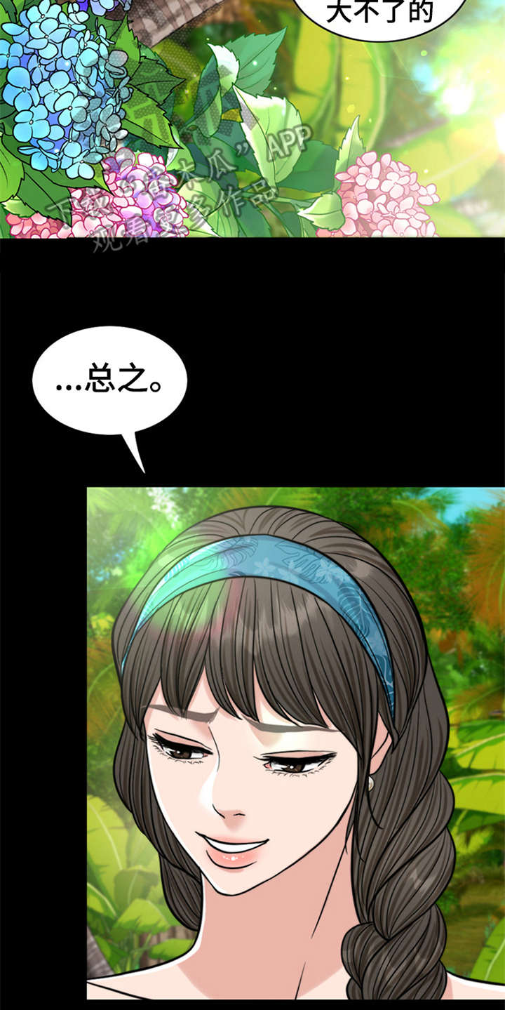 第11章：回忆20