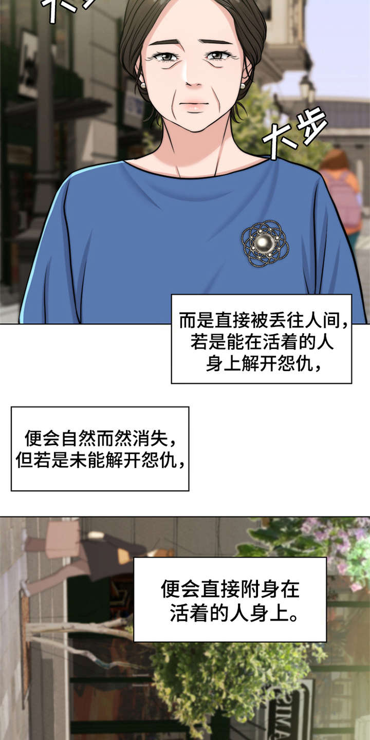 第3章：疾病复发11