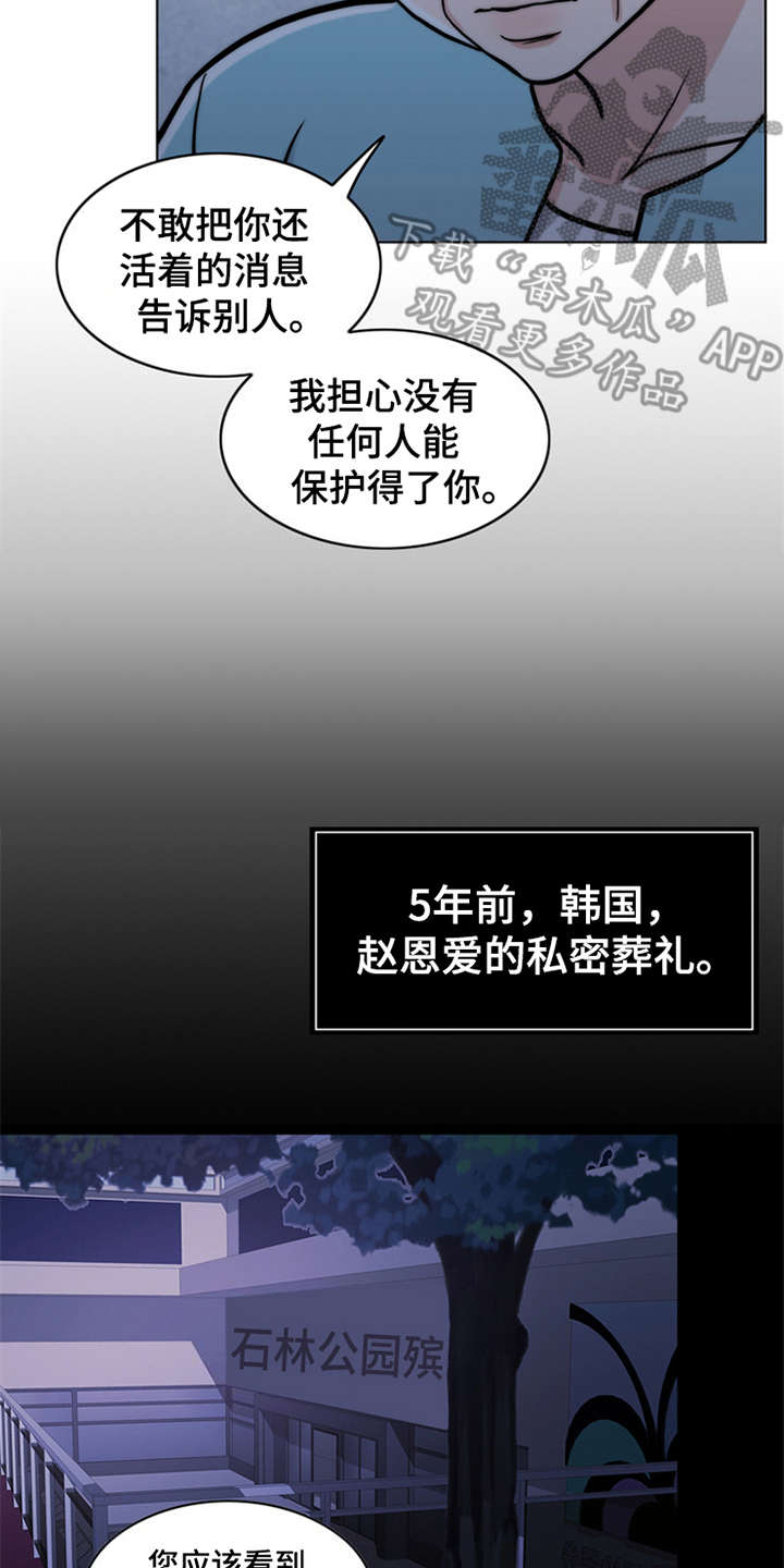 第10章：秘密6