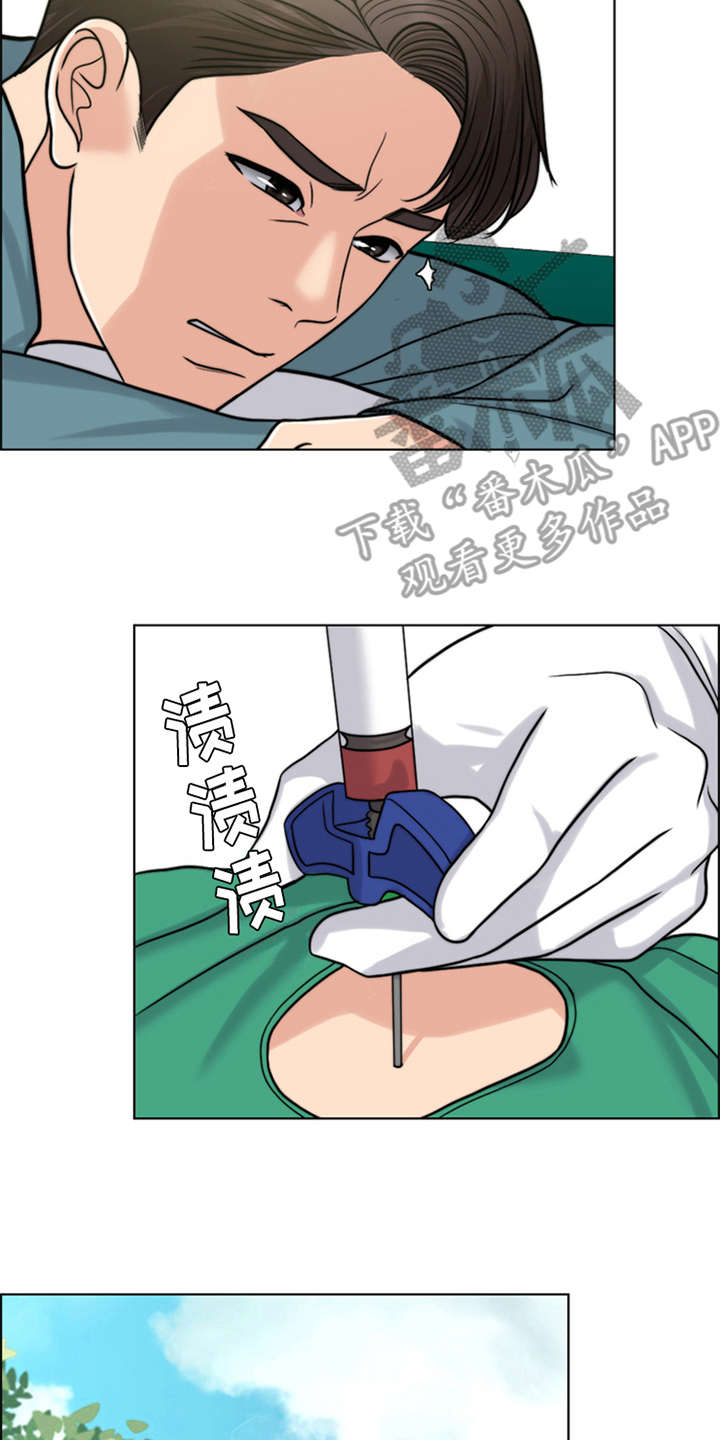 第22章：帮到底6