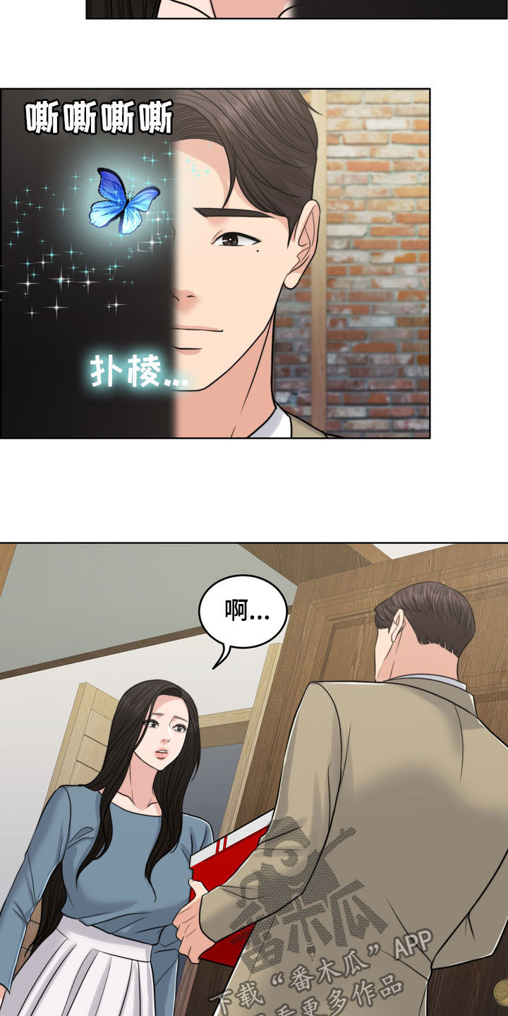 第37章：相见19