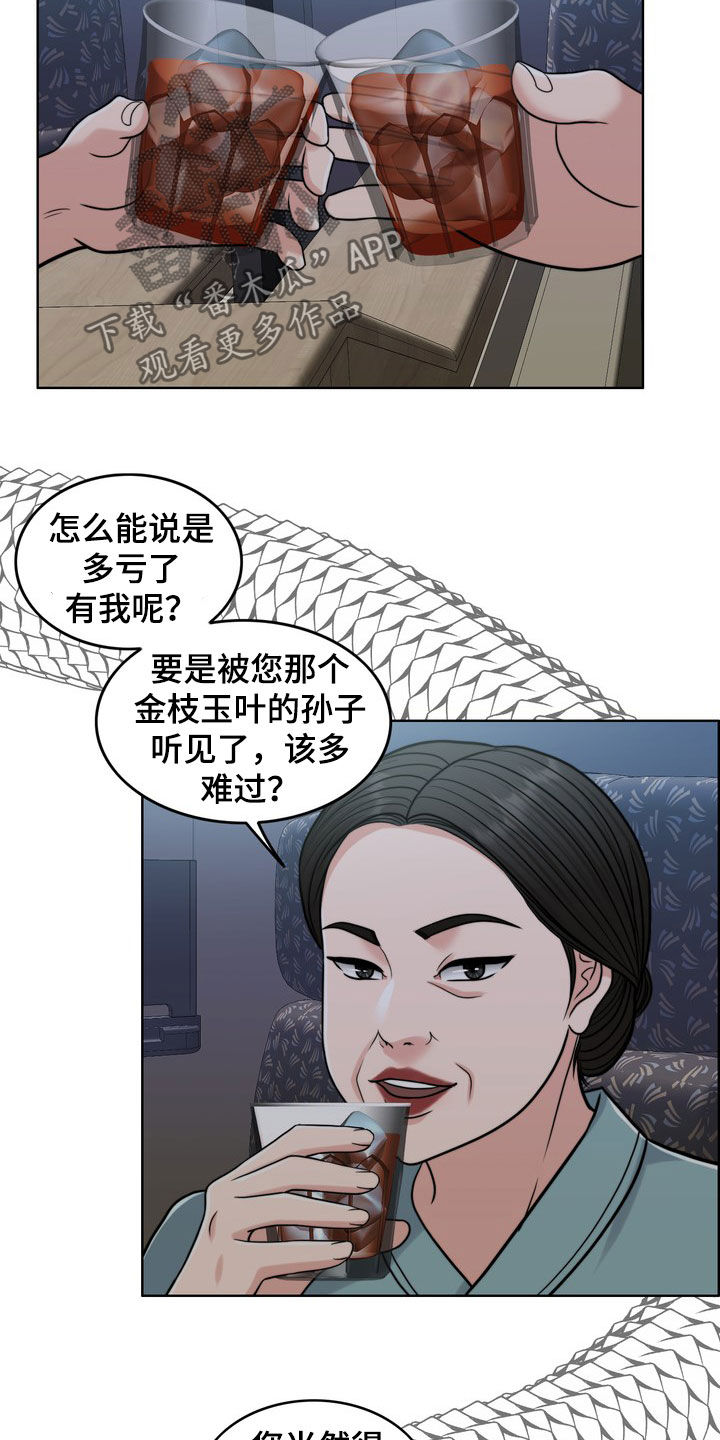 第29章：活地狱24