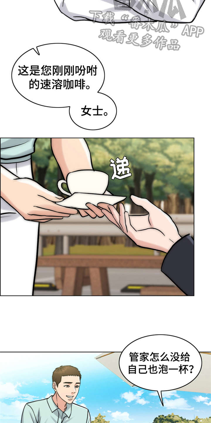 第14章：学骑车15
