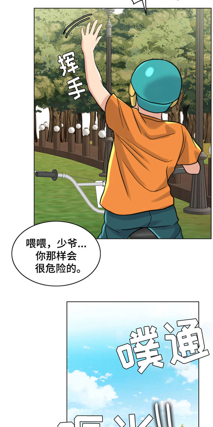 第14章：学骑车18