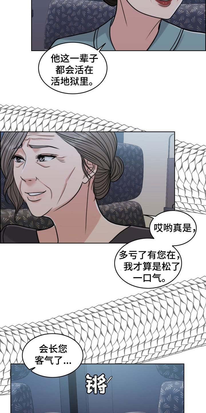 第29章：活地狱23