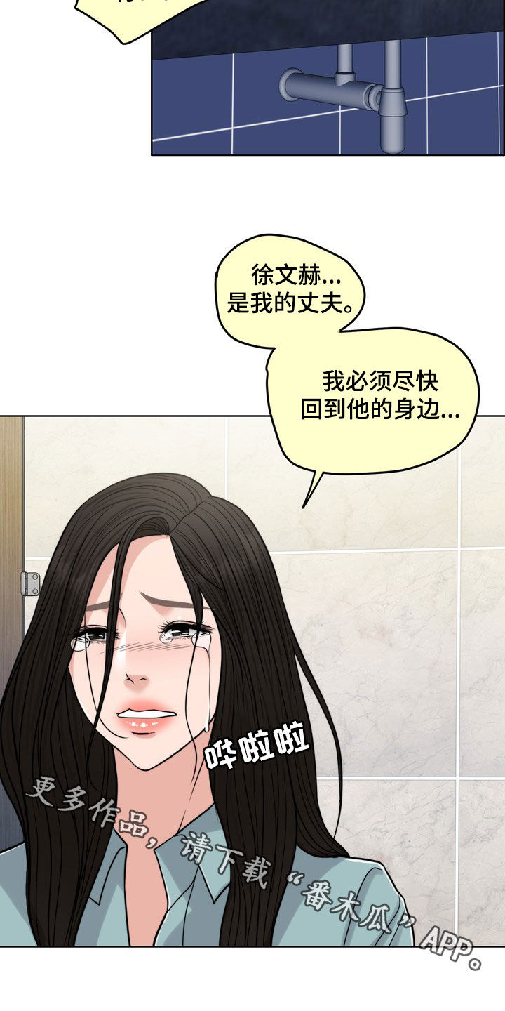 第31章：真正的爱情22