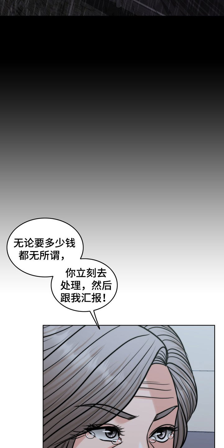 第29章：活地狱12