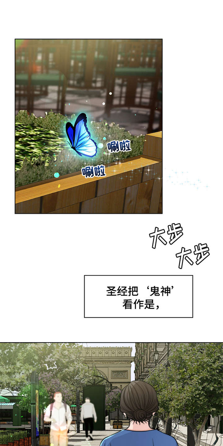 第3章：疾病复发9