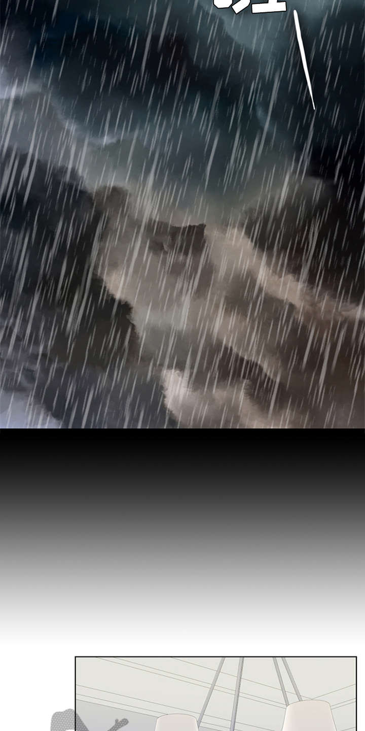 第23章：雷雨天21