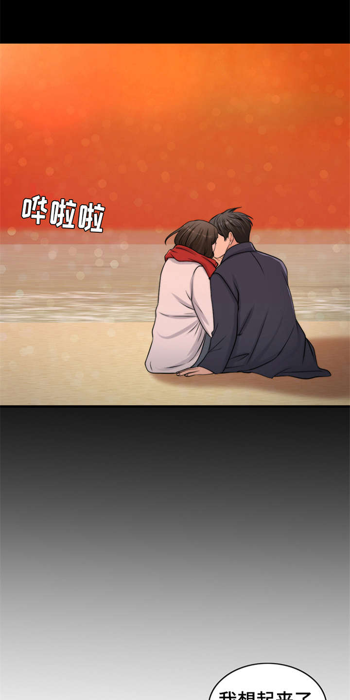 第11章：回忆9