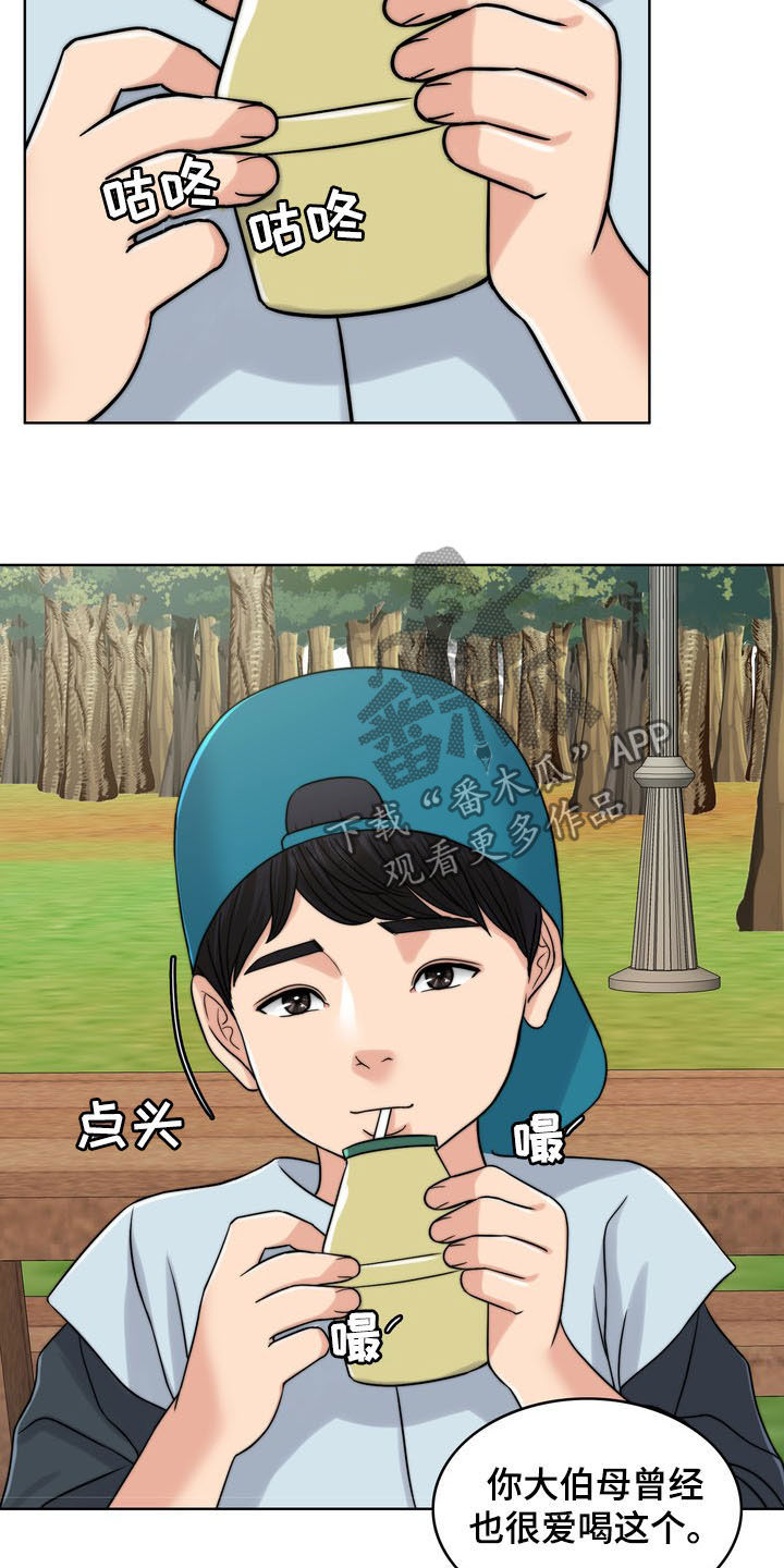 第33章：被时间冲淡22