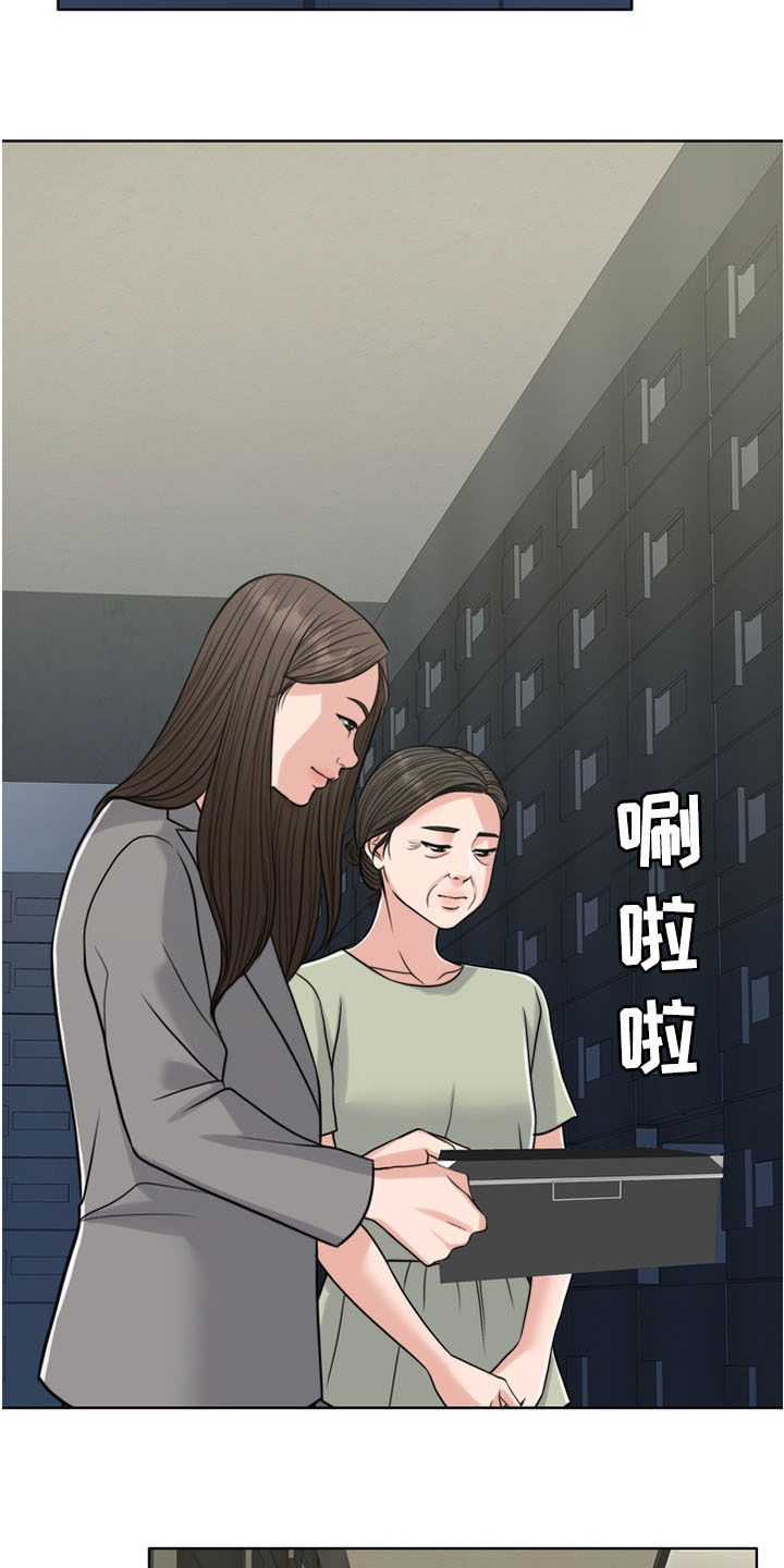 第35章：戒指21