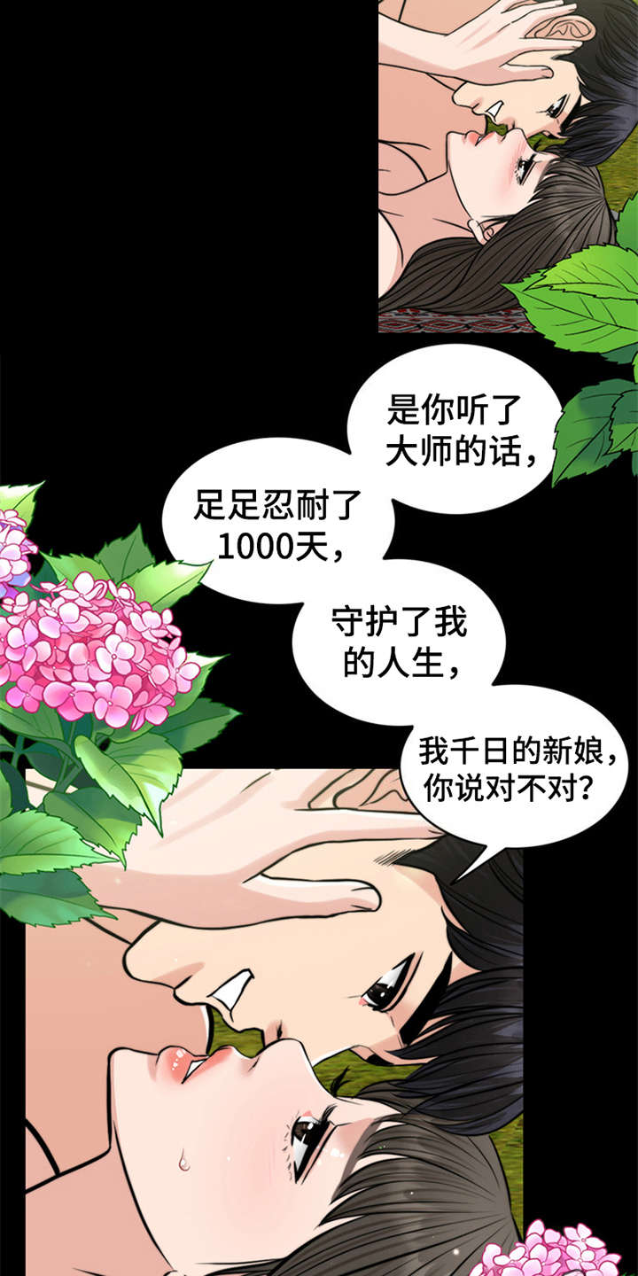 第13章：元气满满6