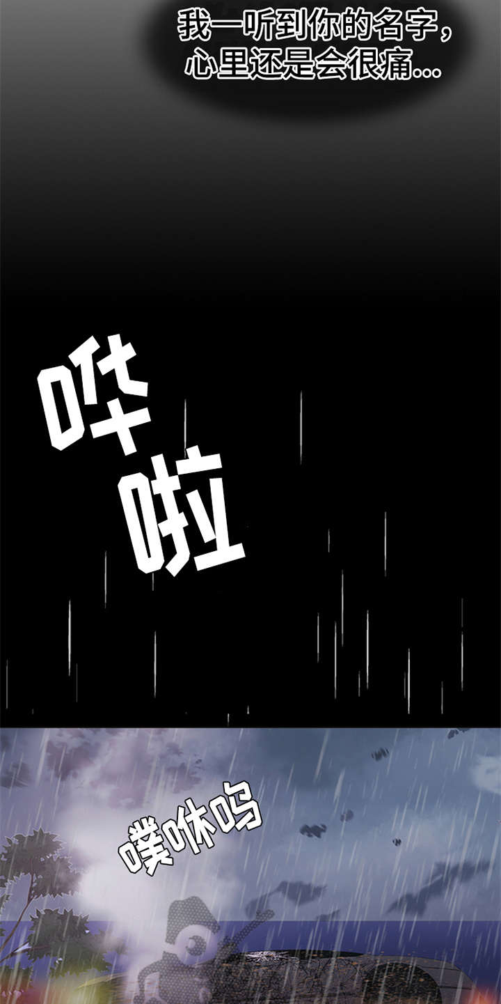 第19章：熟悉的名字18