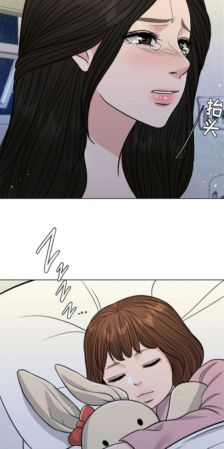 第9章：小女儿14