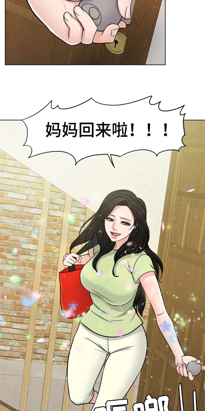 第2章：灵魂的主人25