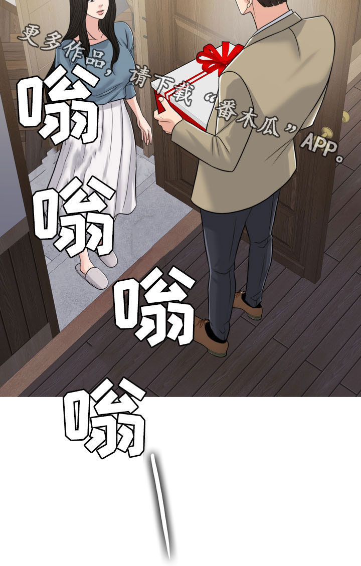 第37章：相见23