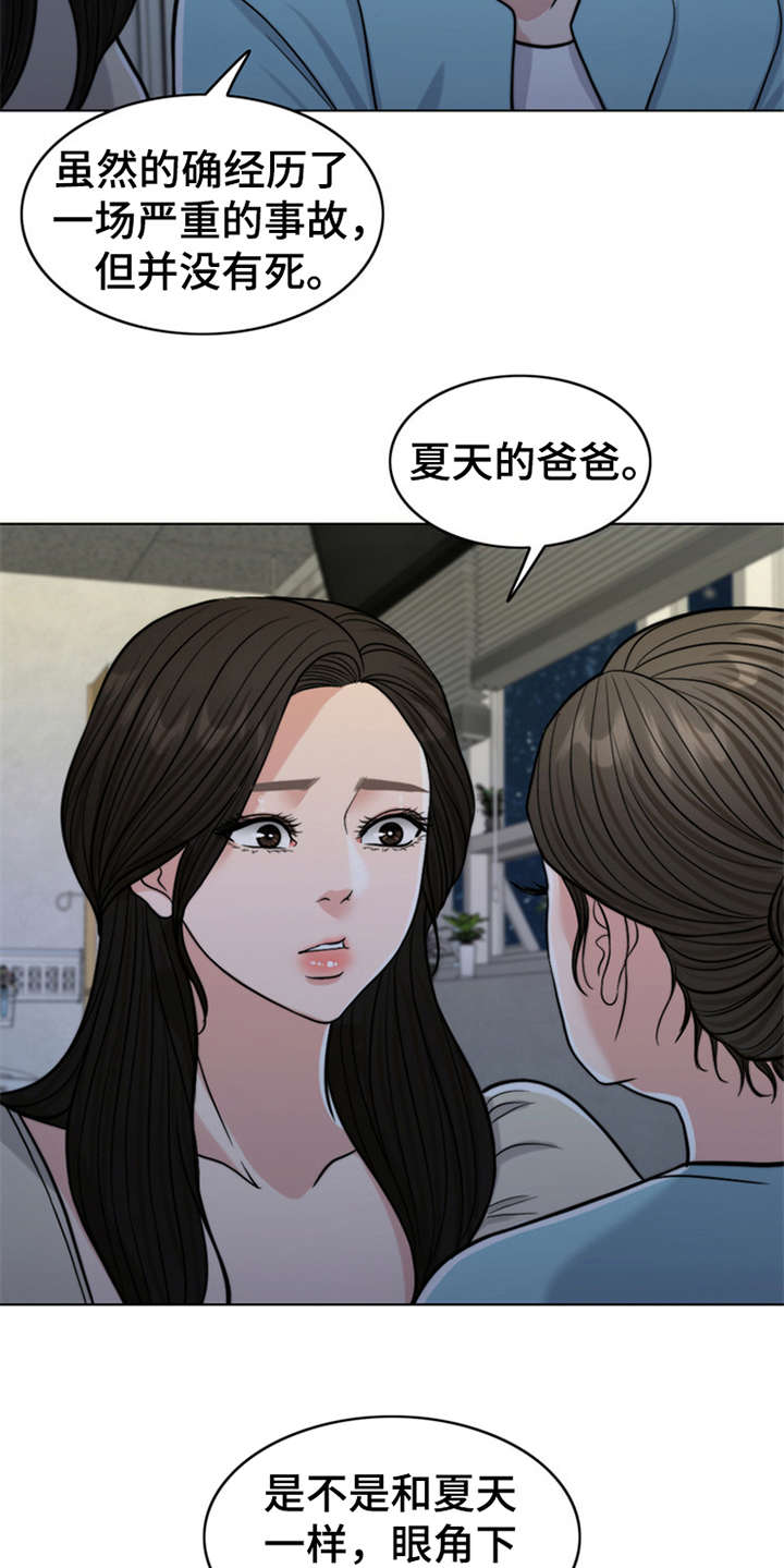 第10章：秘密16