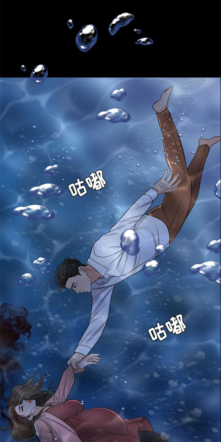 第20章：坠落15