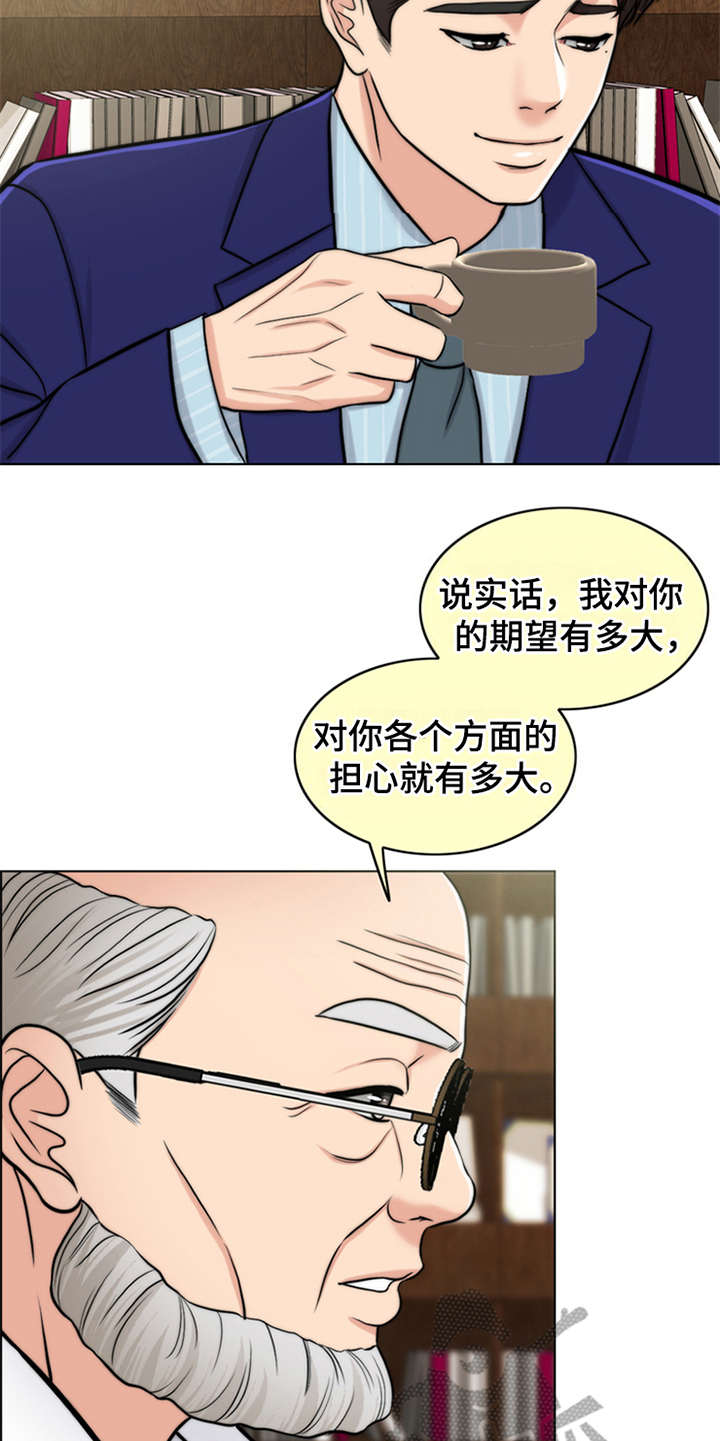 第8章：医生14