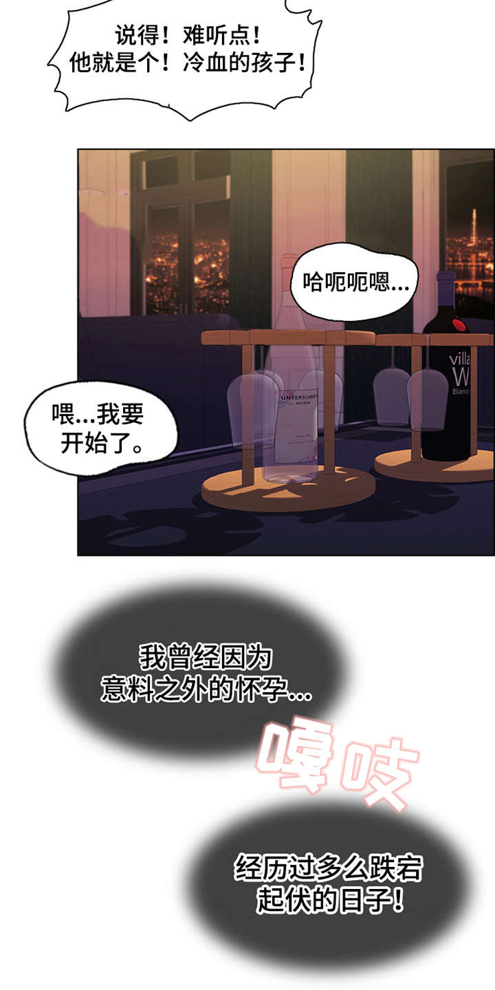 第5章：活地狱16