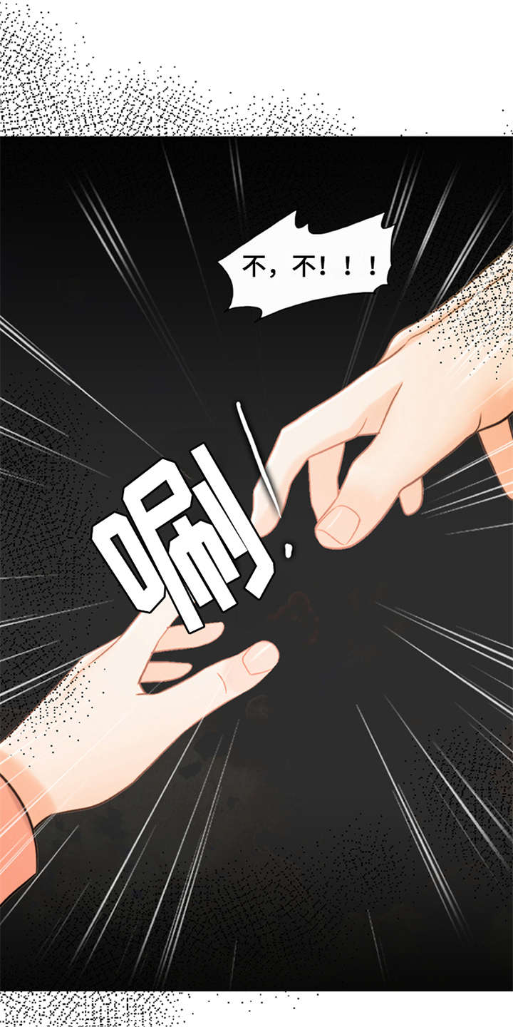 第4章：噩梦21