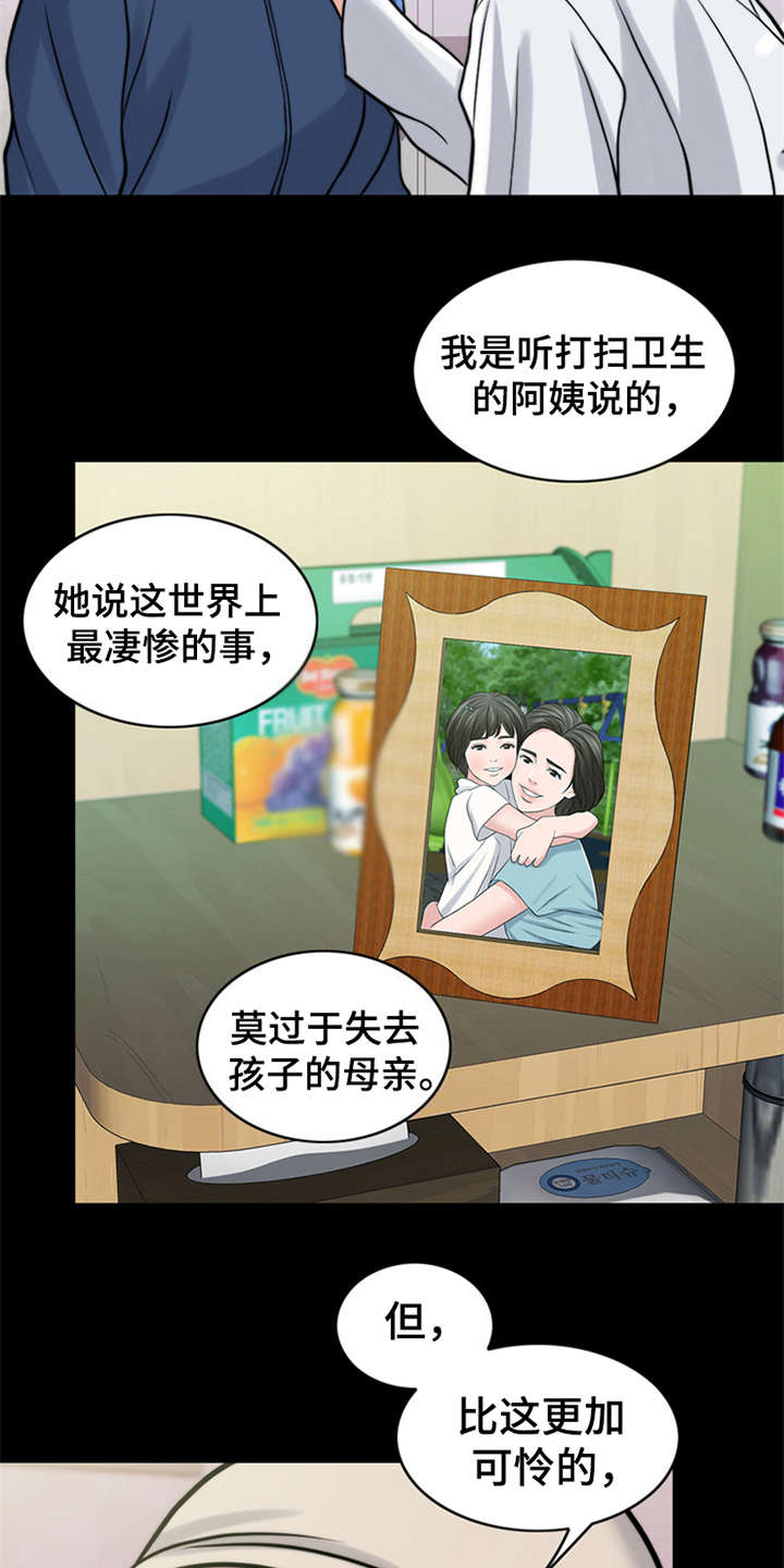 第17章：条件17