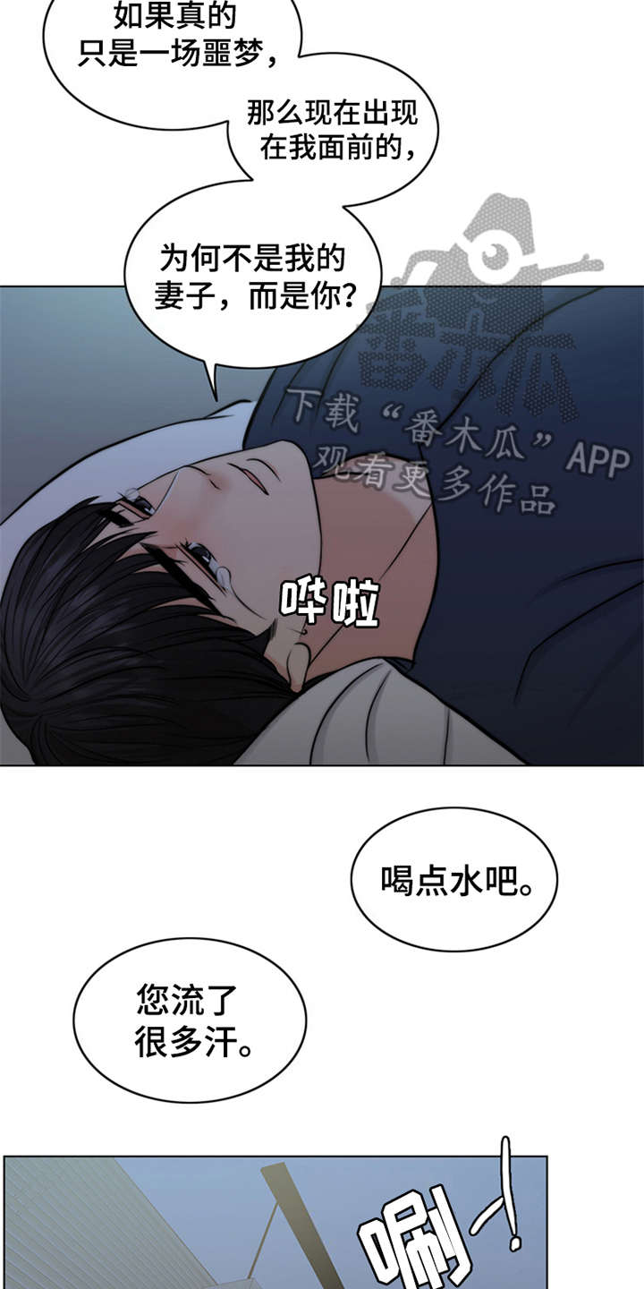 第5章：活地狱7