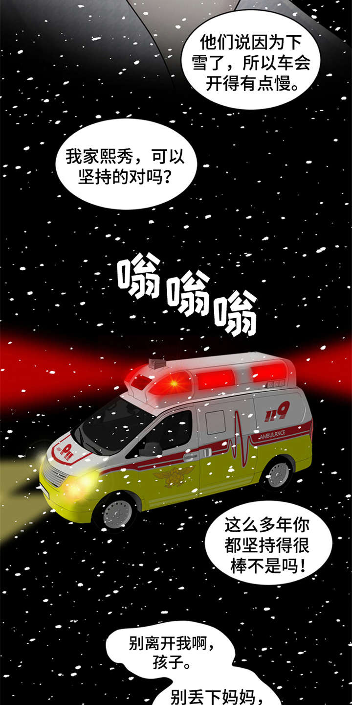 第18章：弥留之际10