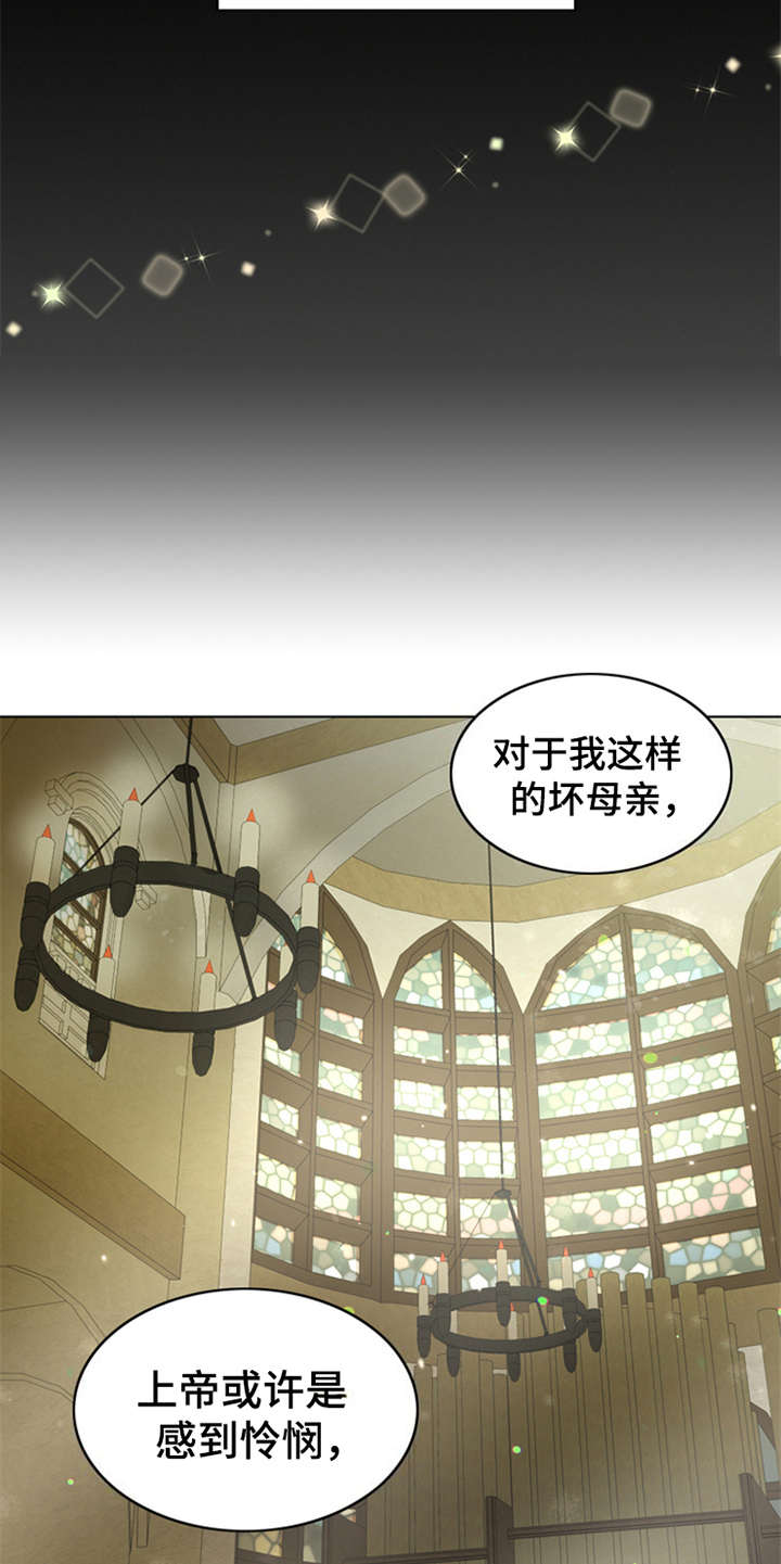 第1章：祷告12