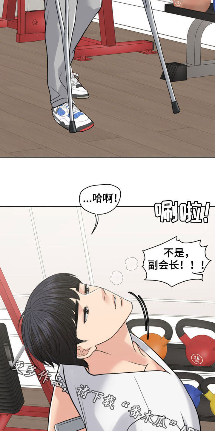 第36章：纠结23
