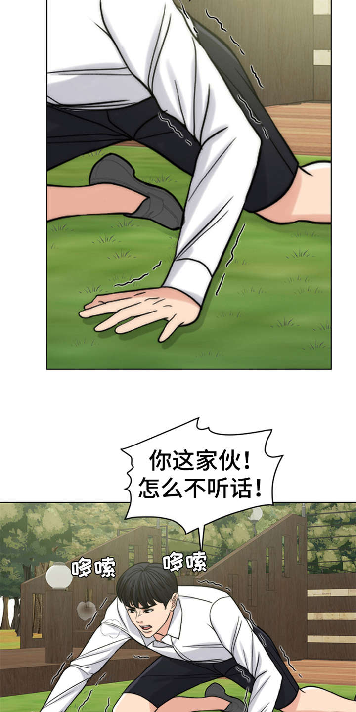 第15章：爬起来11