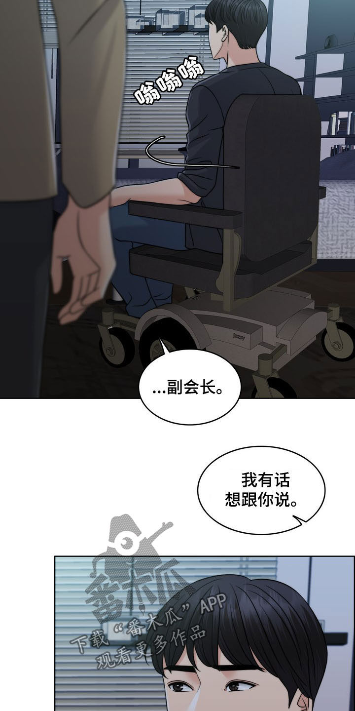 第34章：竭尽所能15