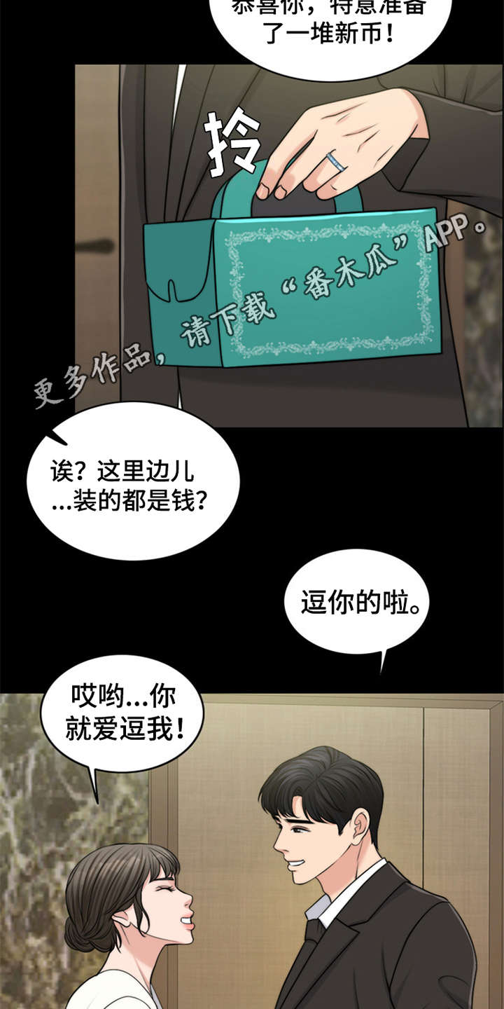 第7章：芒果蛋糕9