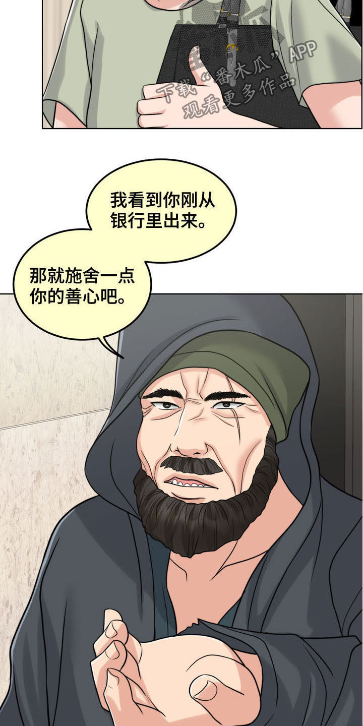 第36章：纠结15